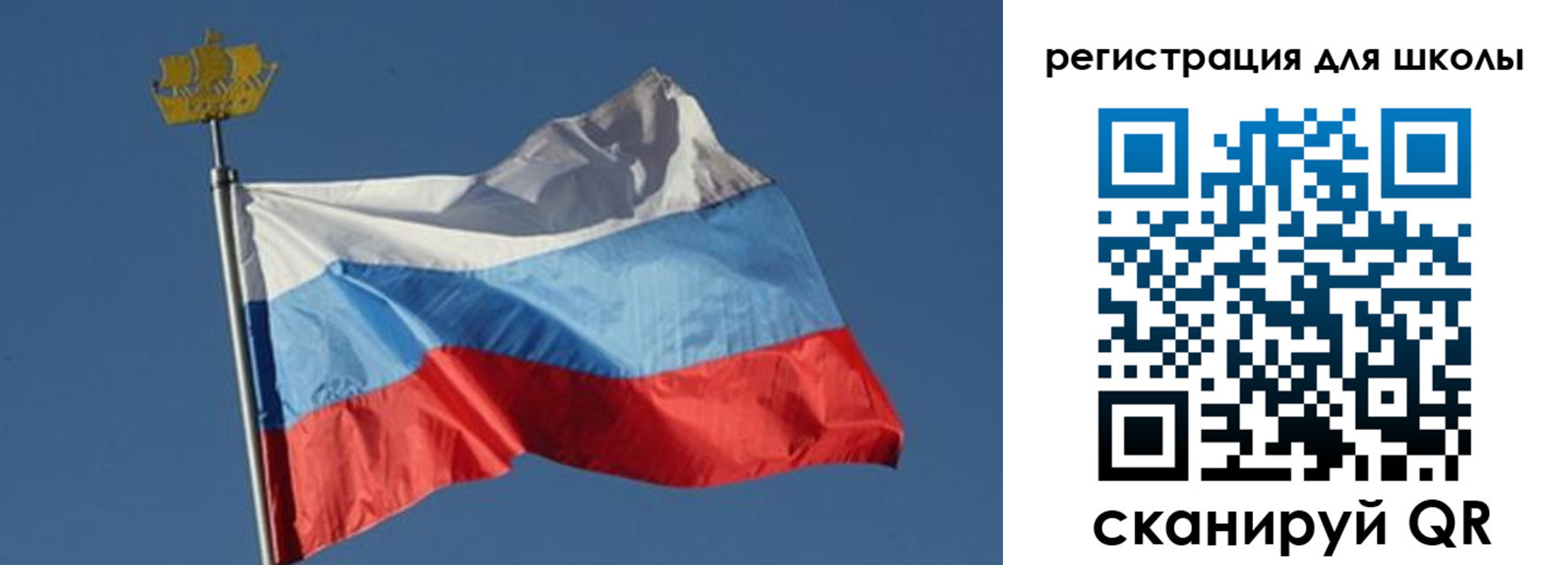 прописка для военкомата в Эртили