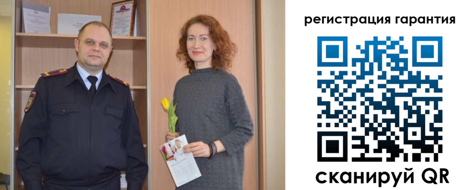 прописка регистрация в Эртили
