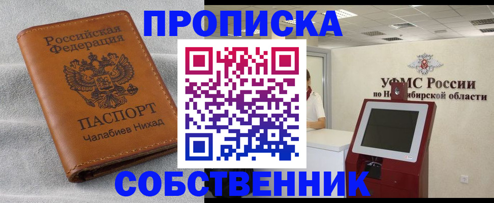 регистрация в Эртили