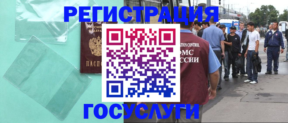 прописка в квартире в Эртили