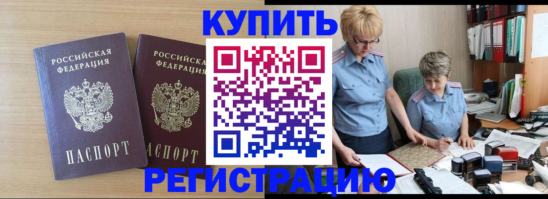 регистрация для школы в Эртили